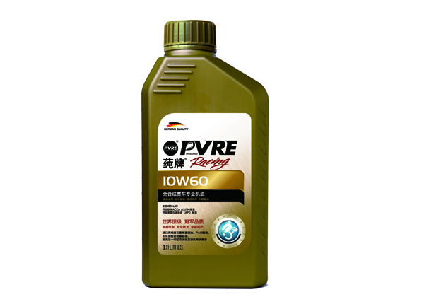 PVRE/莼牌 賽車(chē)專(zhuān)用機(jī)油